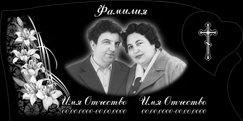 120x60-78 ПГ111 Сердце